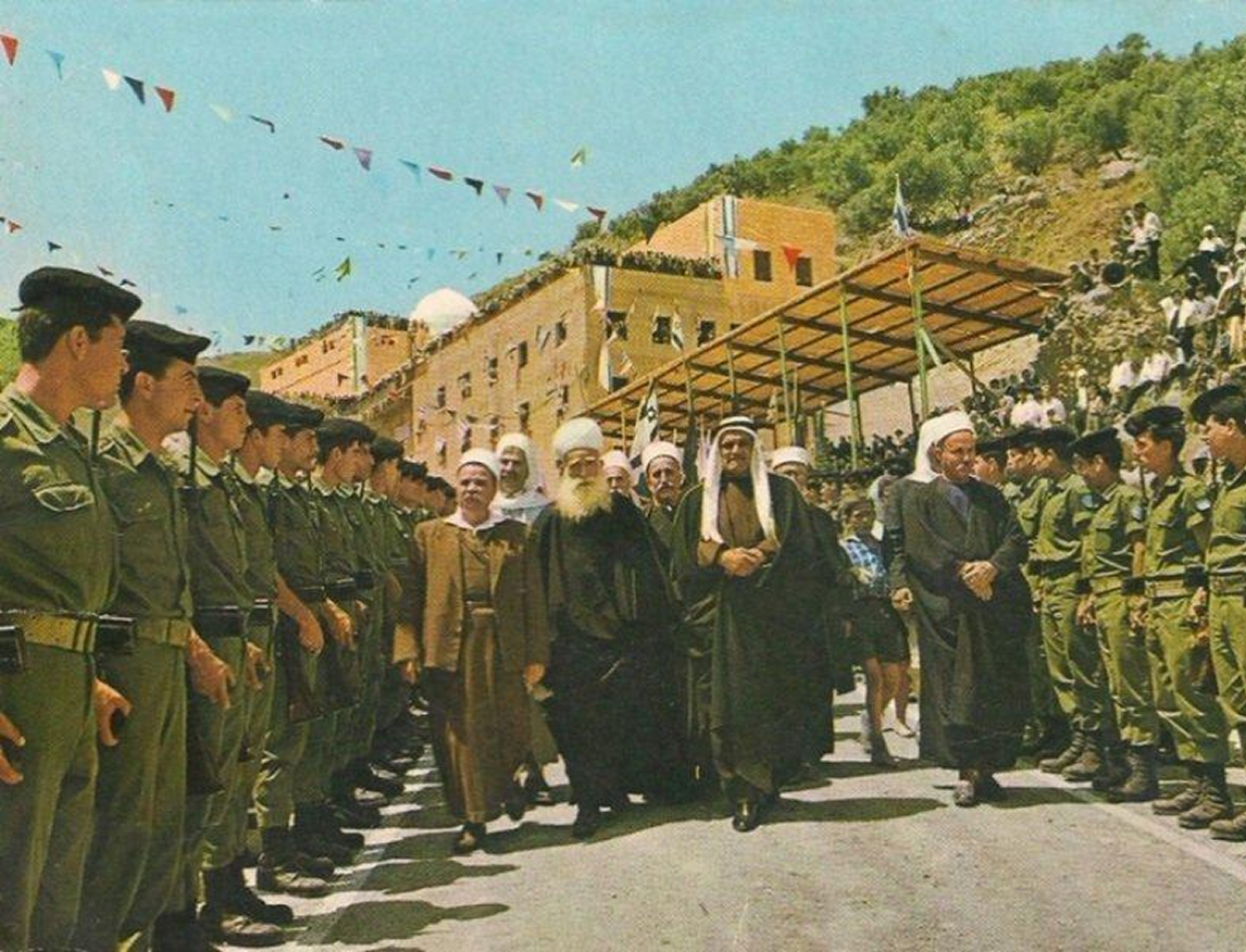 שילוב הדרוזים בצה"ל:שלושים השנים הראשונות